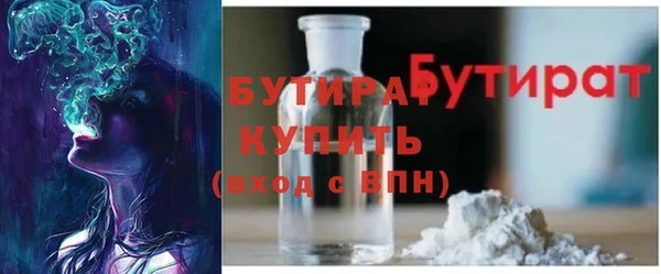 героин Гусь-Хрустальный